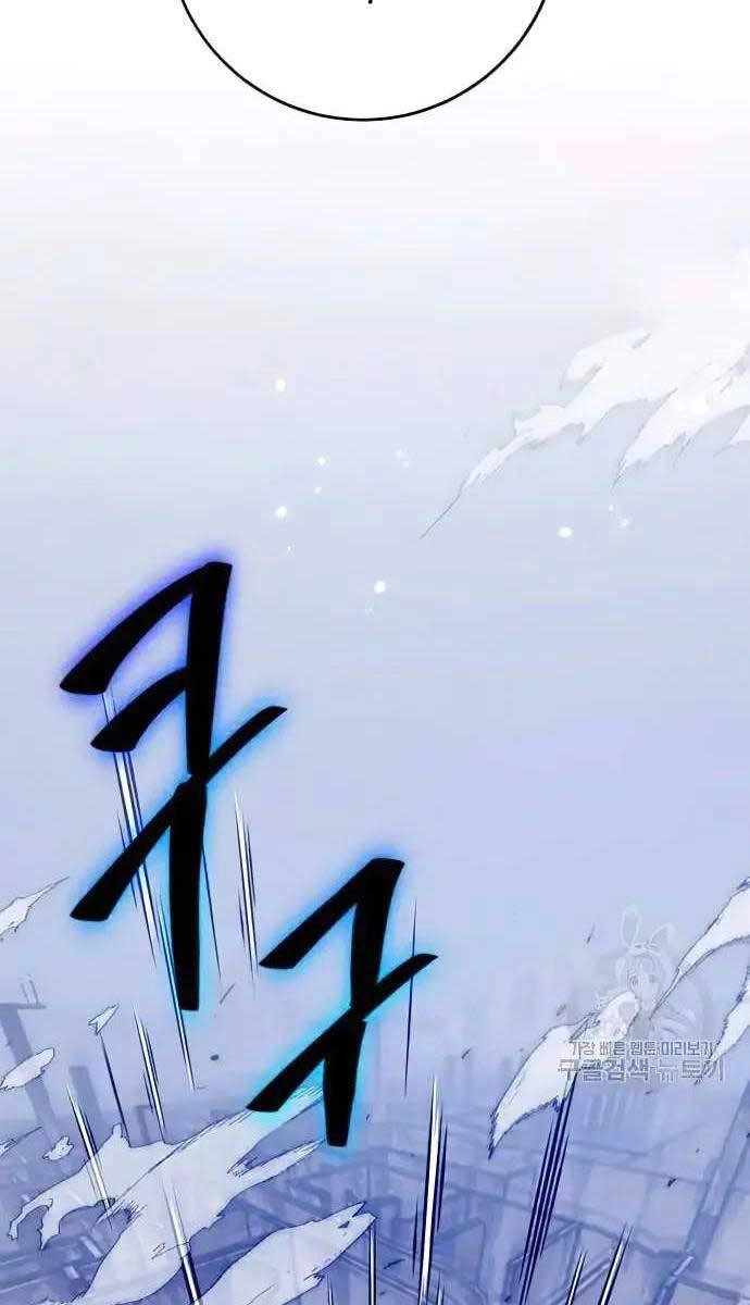 Trở Lại Thành Người Chơi Chapter 118 - 16