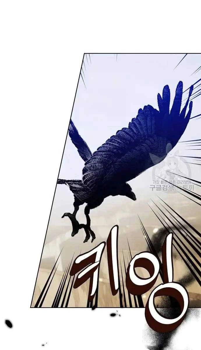 Trở Lại Thành Người Chơi Chapter 118 - 48