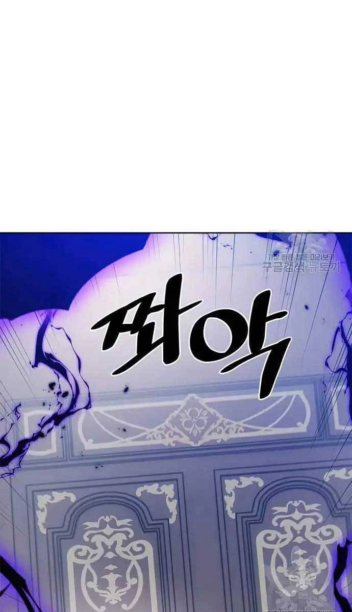 Trở Lại Thành Người Chơi Chapter 118 - 59