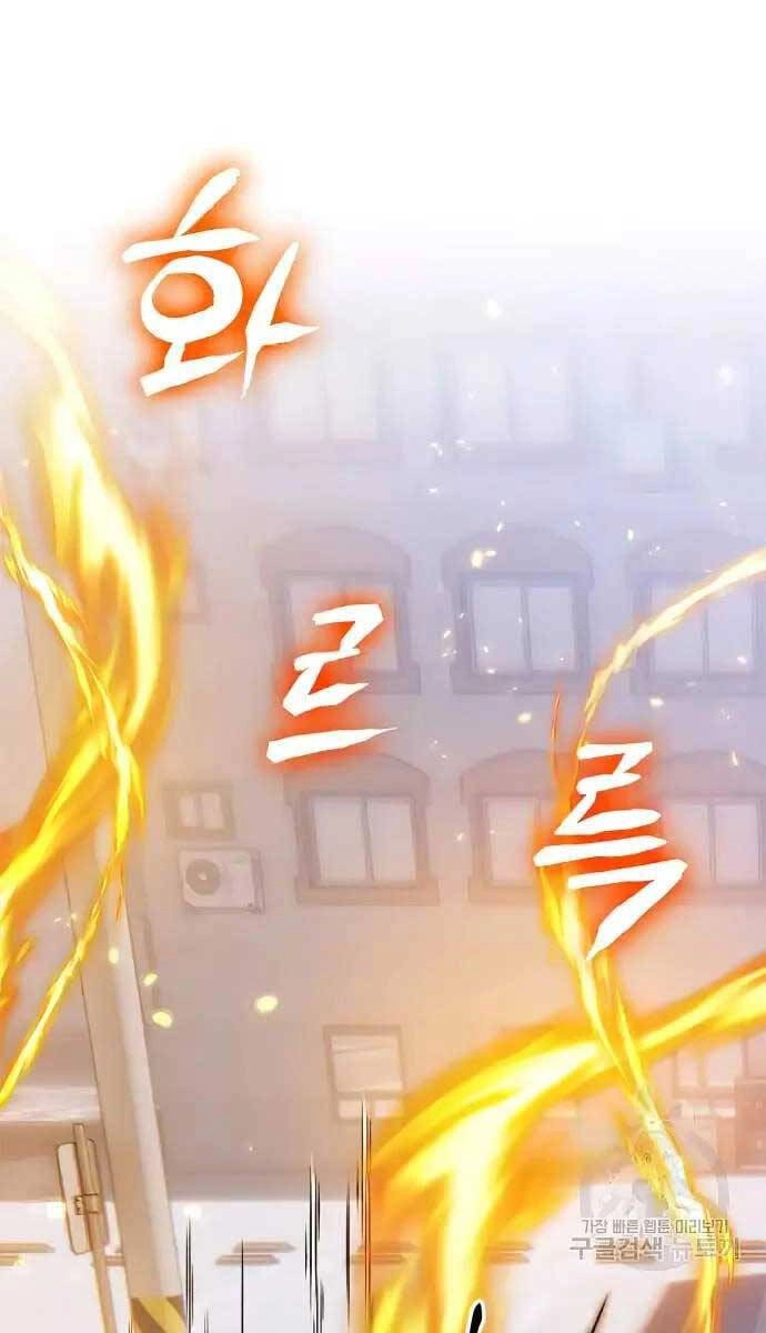 Trở Lại Thành Người Chơi Chapter 118 - 62