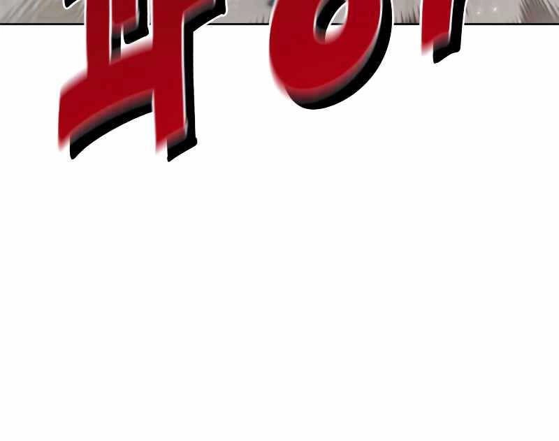 Trở Lại Thành Người Chơi Chapter 119 - 14