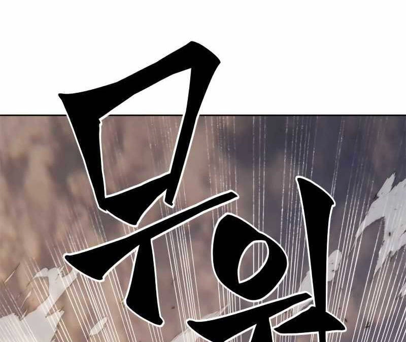 Trở Lại Thành Người Chơi Chapter 119 - 27