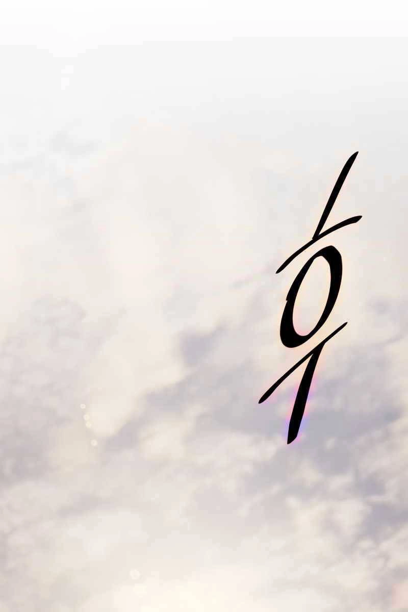 Trở Lại Thành Người Chơi Chapter 119 - 34