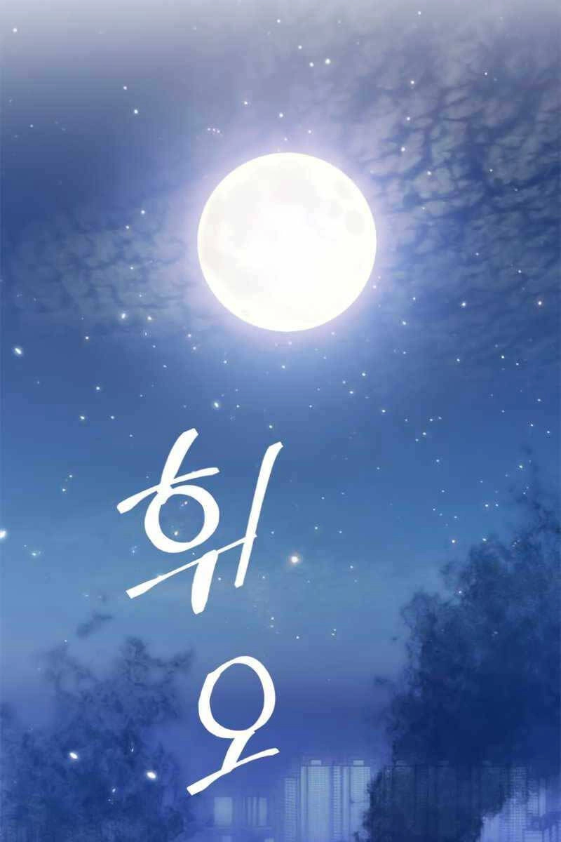 Trở Lại Thành Người Chơi Chapter 120 - 5