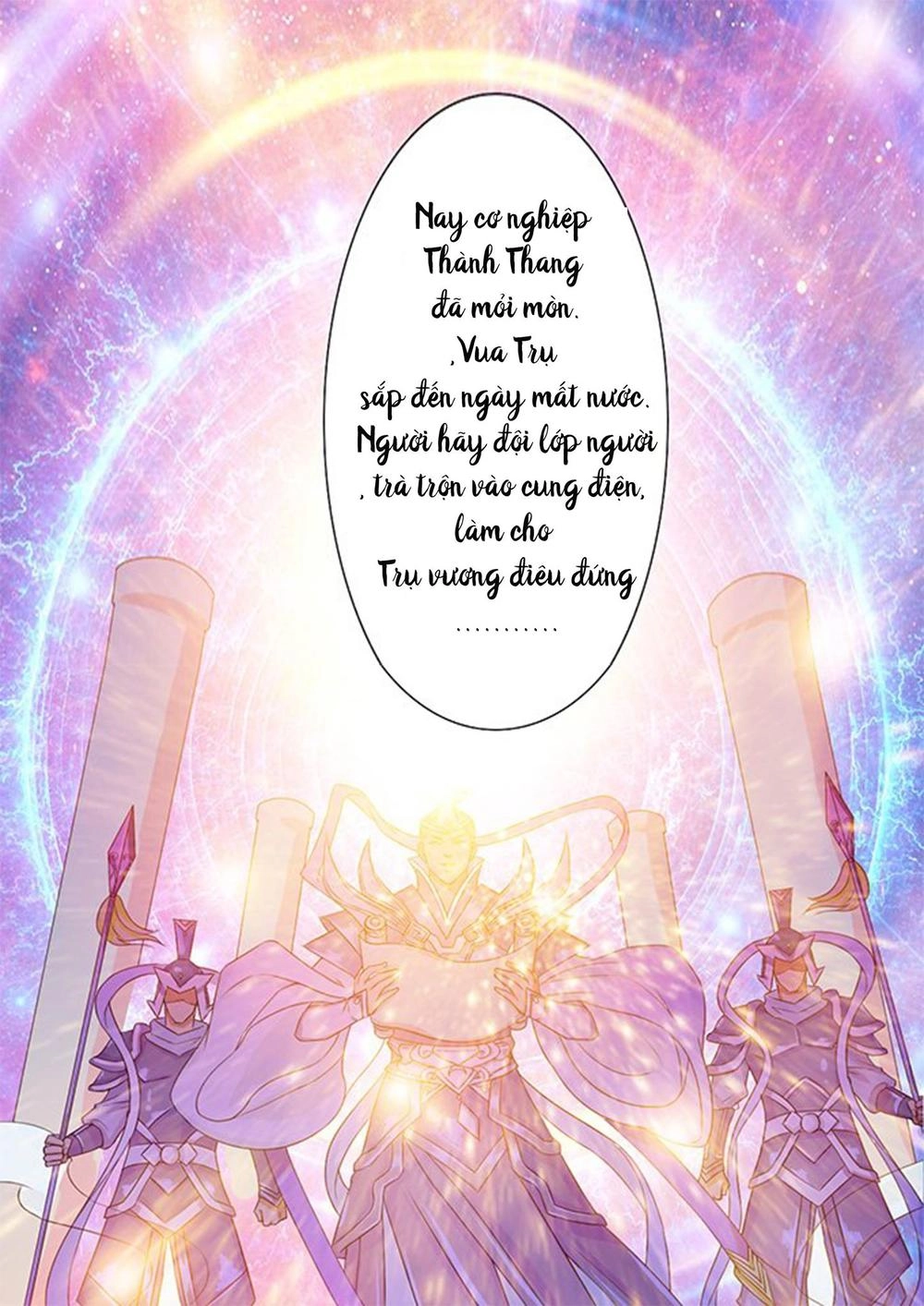 Đát Kỷ Bất Thị Họa Hồ Ly Chapter 1 - 22