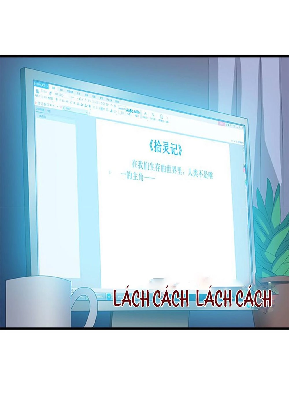 Đát Kỷ Bất Thị Họa Hồ Ly Chapter 1 - 88