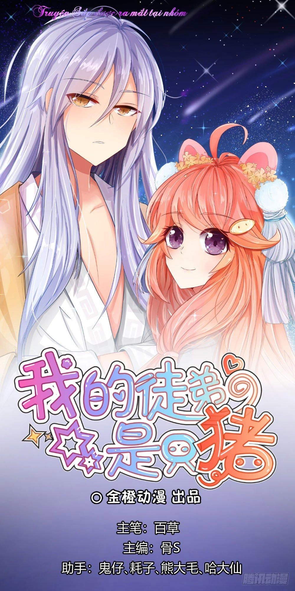 Đát Kỷ Bất Thị Họa Hồ Ly Chapter 4 - 58