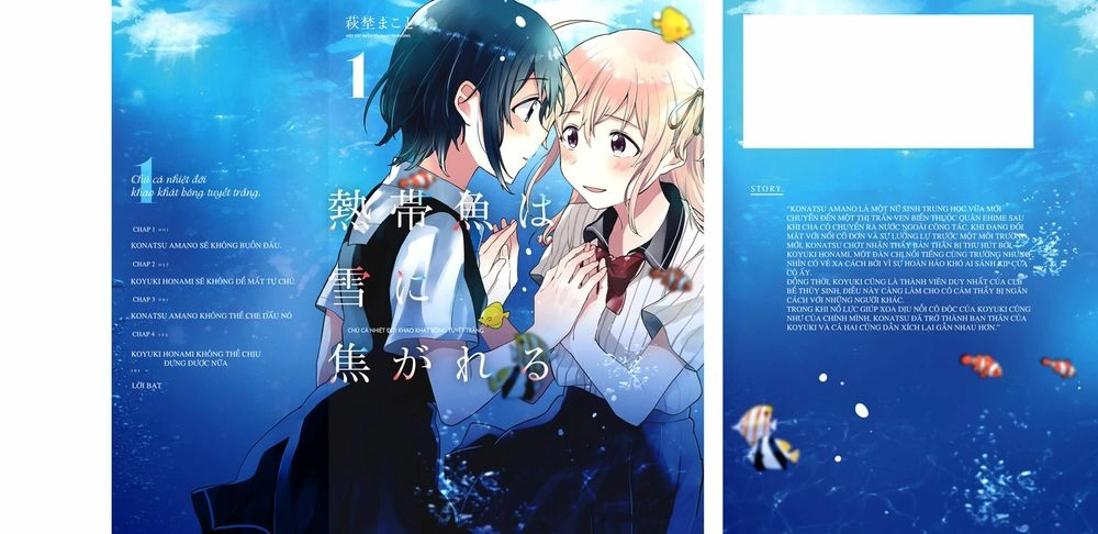 Nettaigyo Wa Yuki Ni Kogareru Chapter 1 - 1