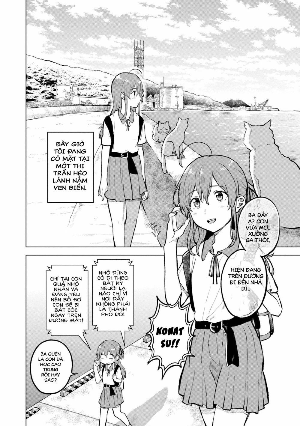 Nettaigyo Wa Yuki Ni Kogareru Chapter 1 - 6