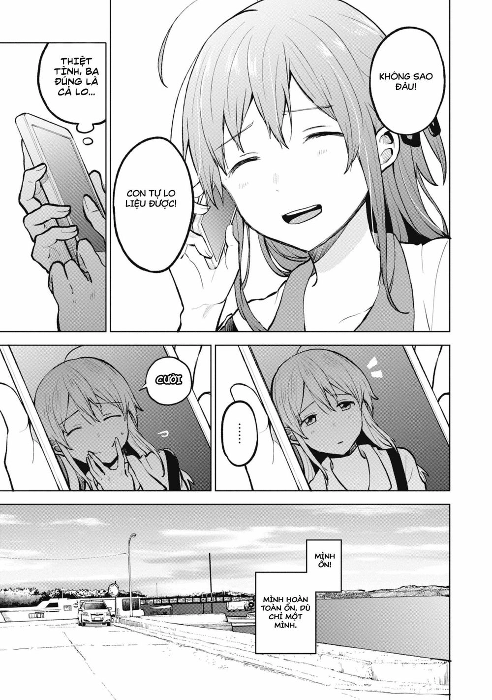 Nettaigyo Wa Yuki Ni Kogareru Chapter 1 - 7