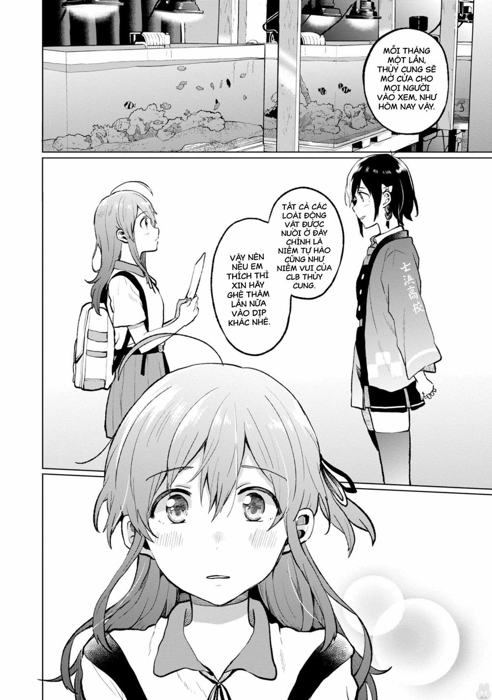 Nettaigyo Wa Yuki Ni Kogareru Chapter 1 - 14