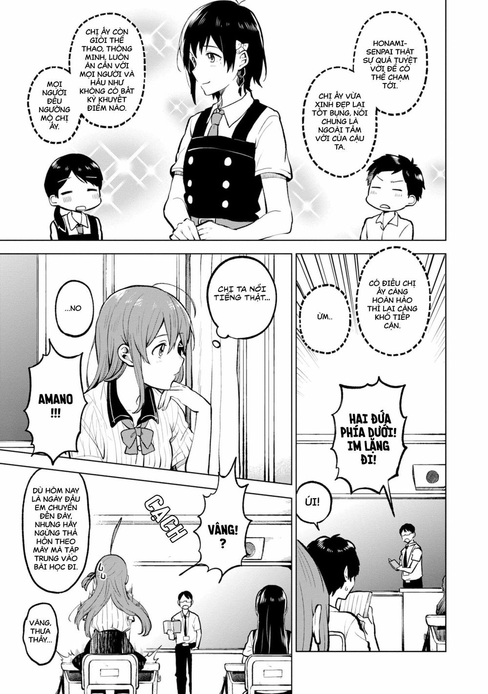 Nettaigyo Wa Yuki Ni Kogareru Chapter 1 - 17