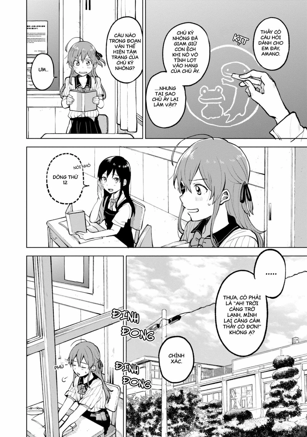 Nettaigyo Wa Yuki Ni Kogareru Chapter 1 - 18