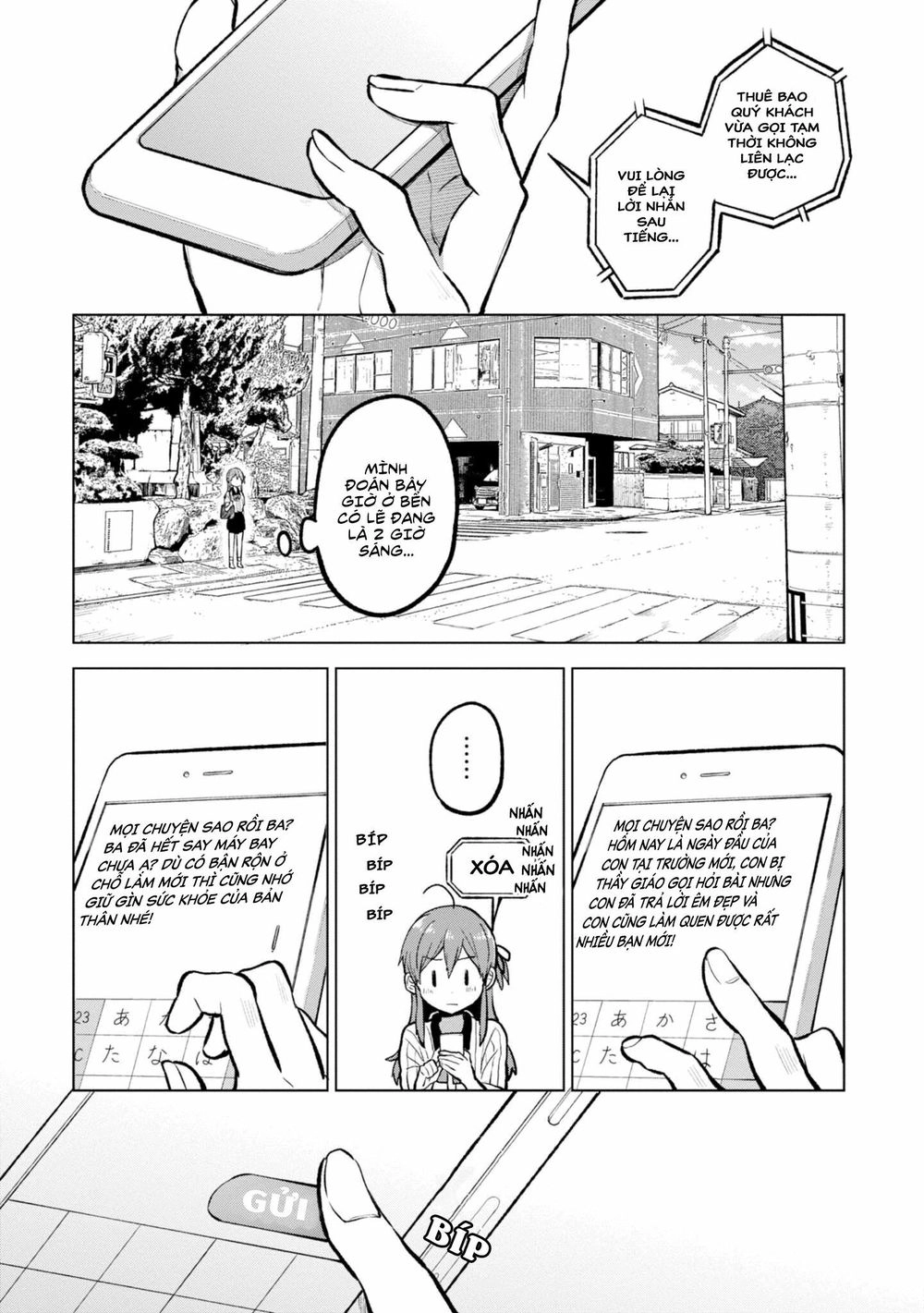 Nettaigyo Wa Yuki Ni Kogareru Chapter 1 - 21