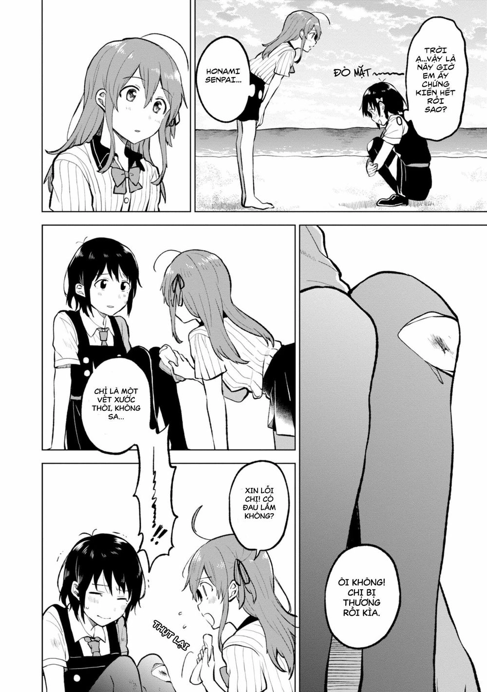 Nettaigyo Wa Yuki Ni Kogareru Chapter 1 - 27