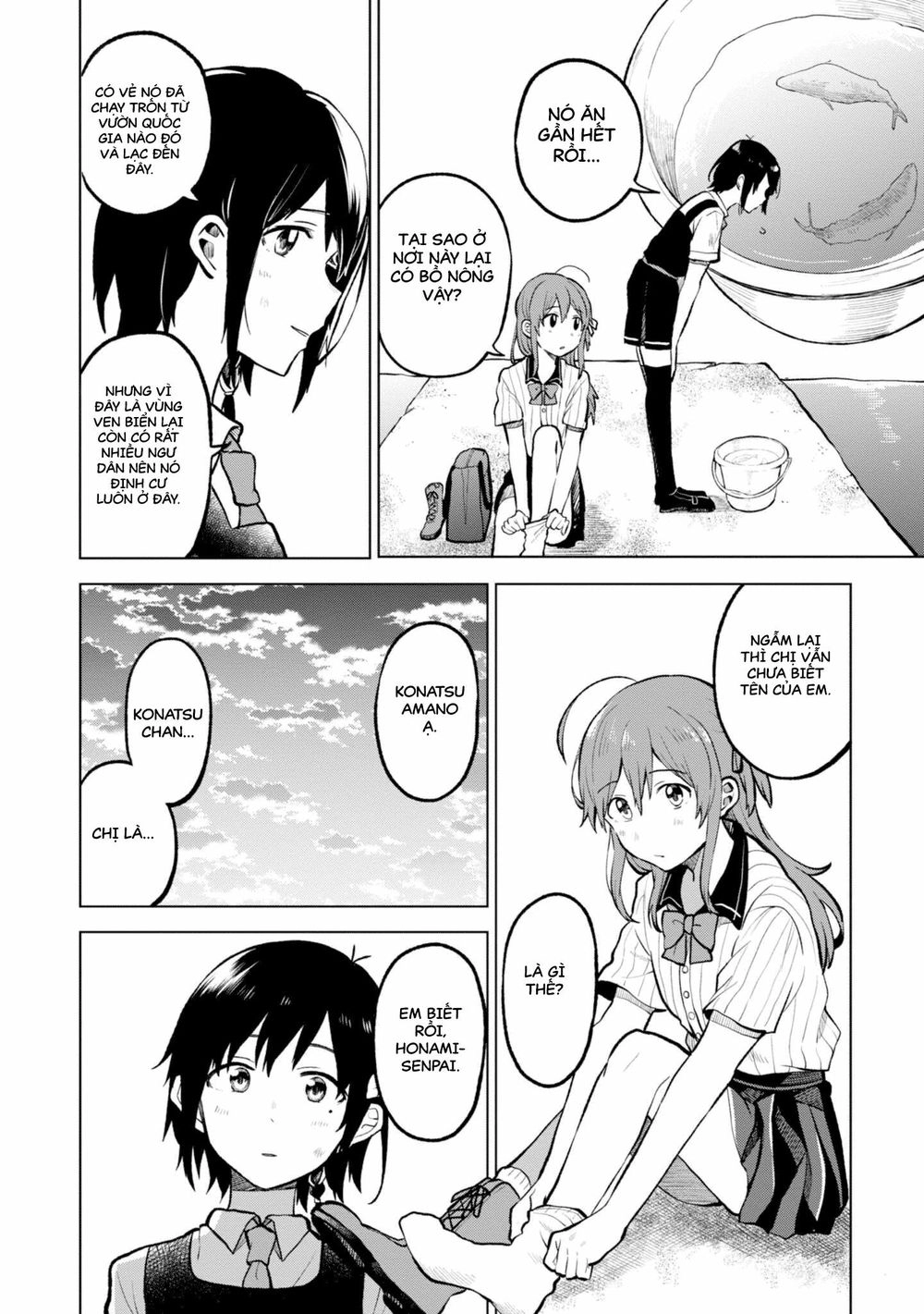 Nettaigyo Wa Yuki Ni Kogareru Chapter 1 - 31