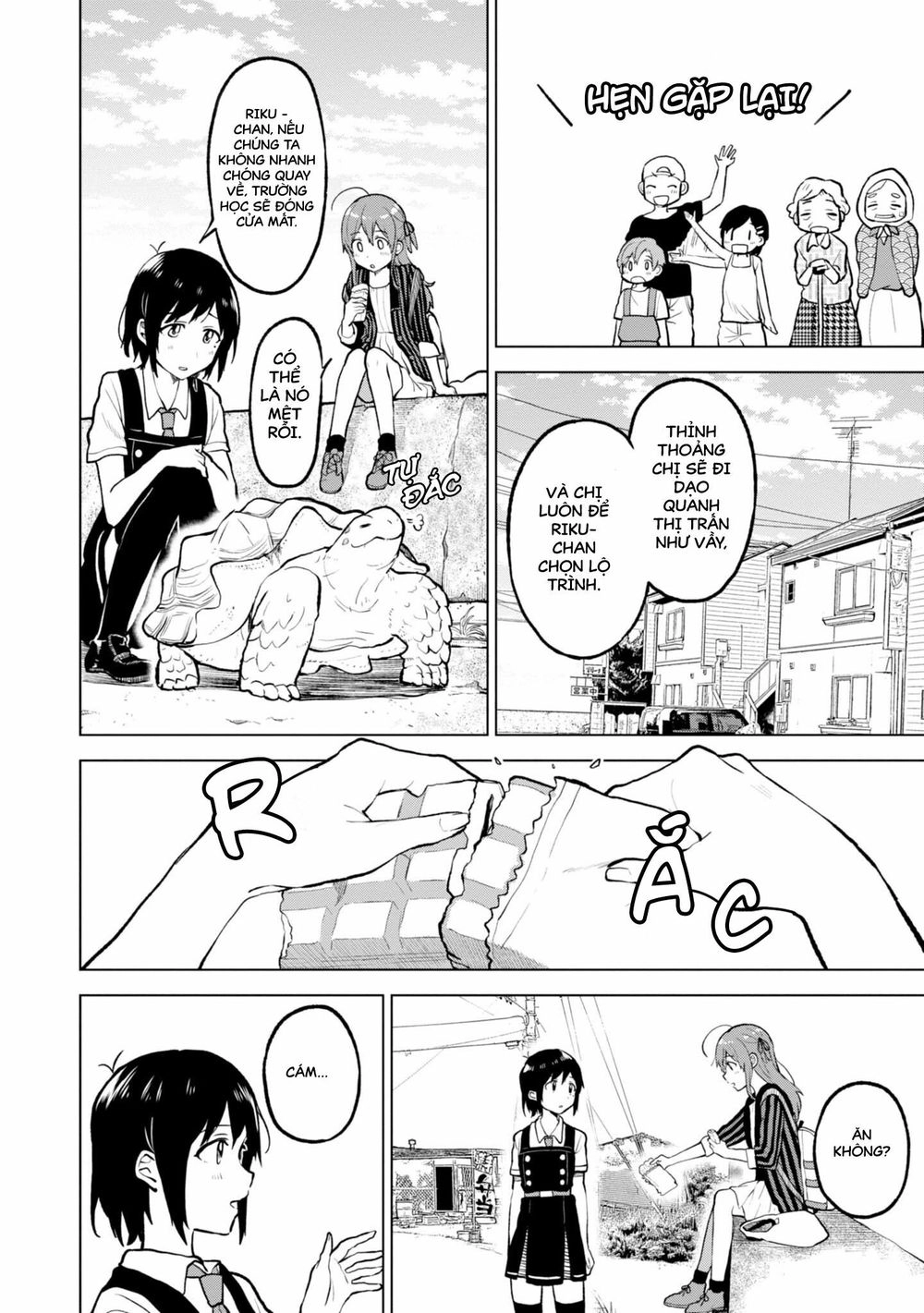 Nettaigyo Wa Yuki Ni Kogareru Chapter 2 - 16