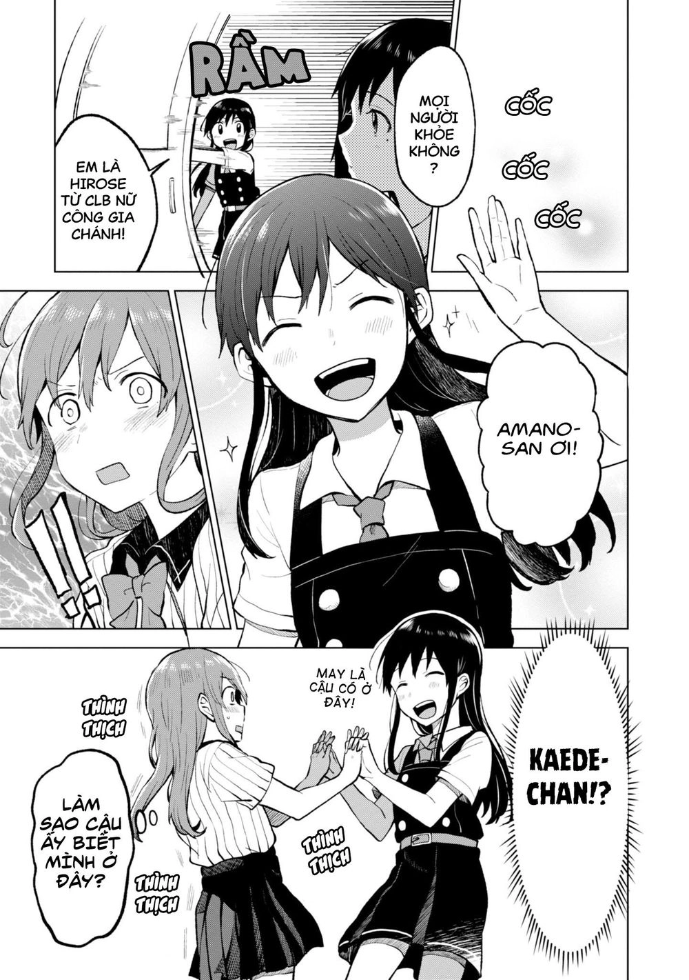 Nettaigyo Wa Yuki Ni Kogareru Chapter 3 - 17