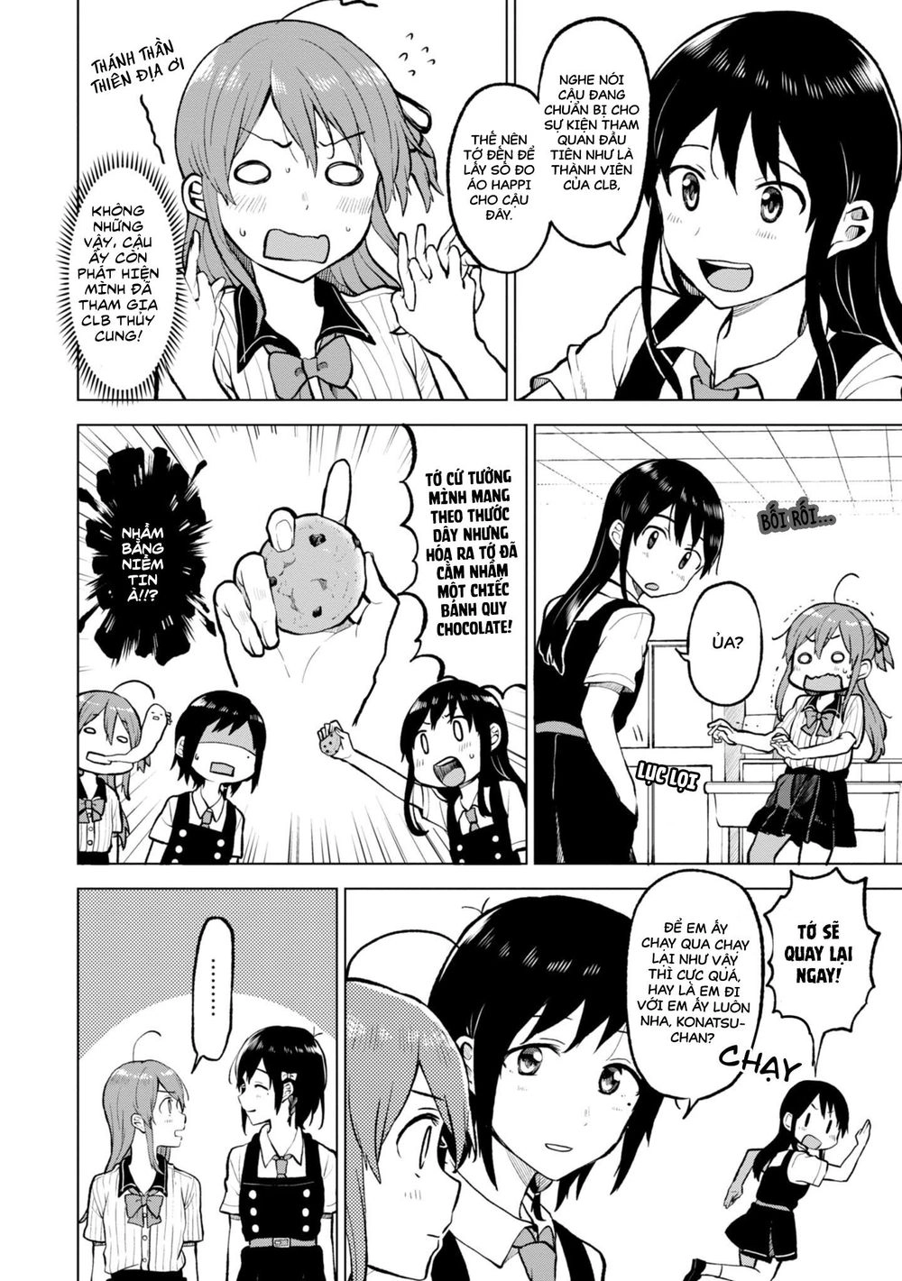 Nettaigyo Wa Yuki Ni Kogareru Chapter 3 - 18