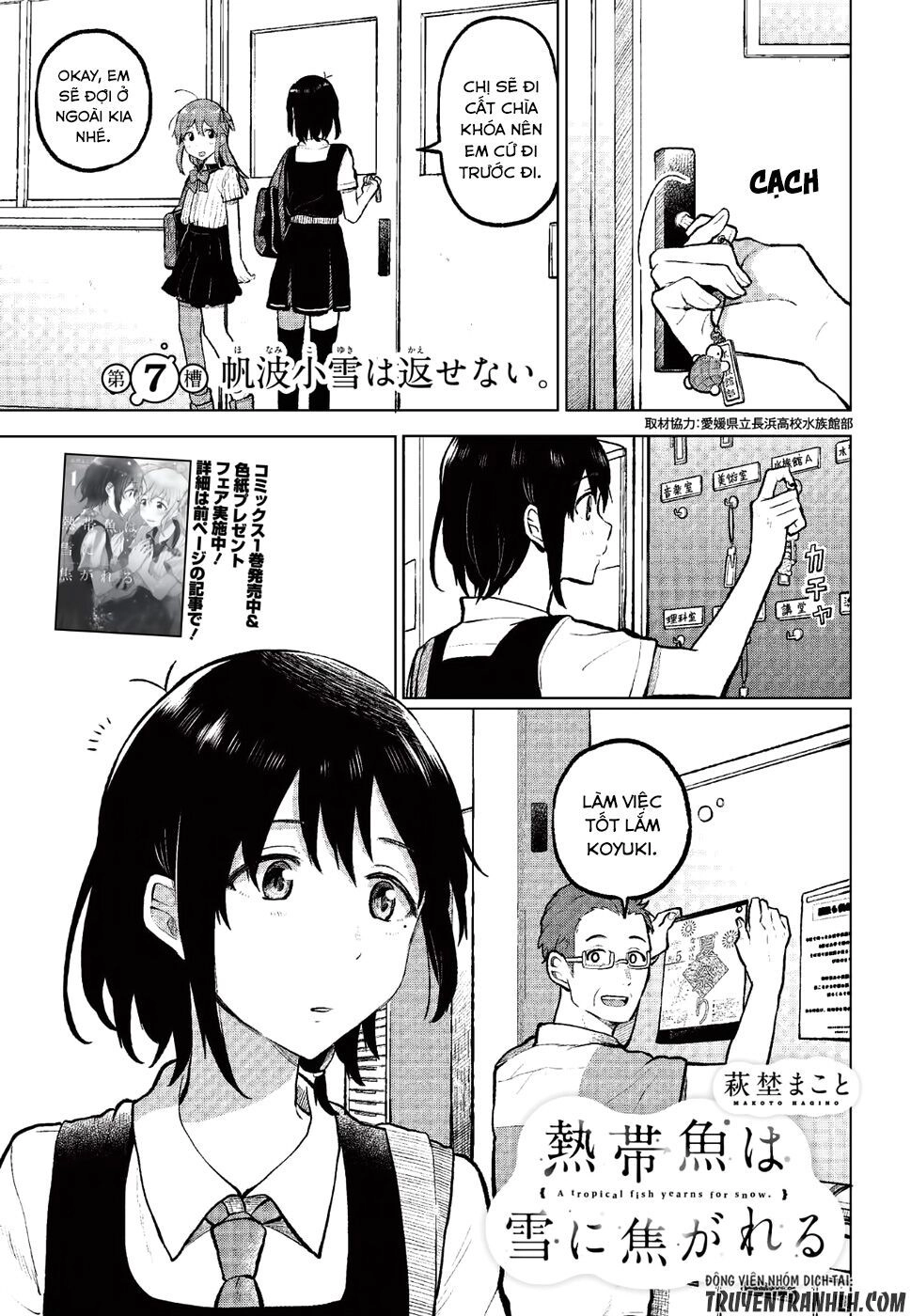 Nettaigyo Wa Yuki Ni Kogareru Chapter 7 - 4