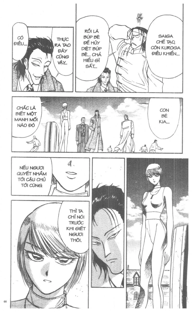 Fujita Kazuhiro Chapter 2 - 100