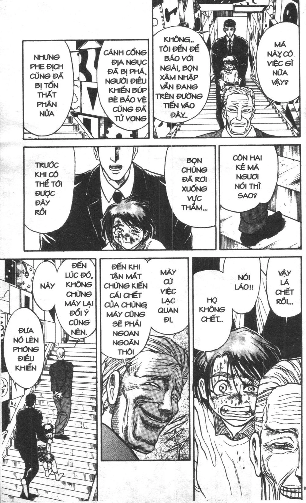 Fujita Kazuhiro Chapter 2 - 117