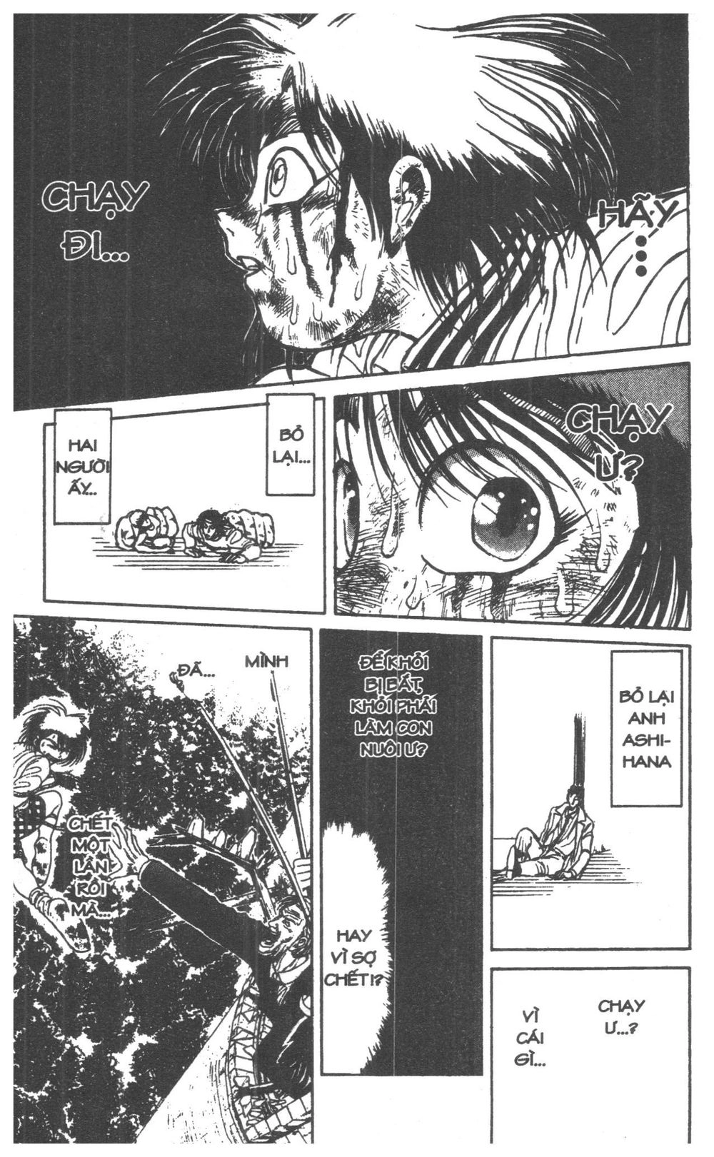 Fujita Kazuhiro Chapter 3 - 113