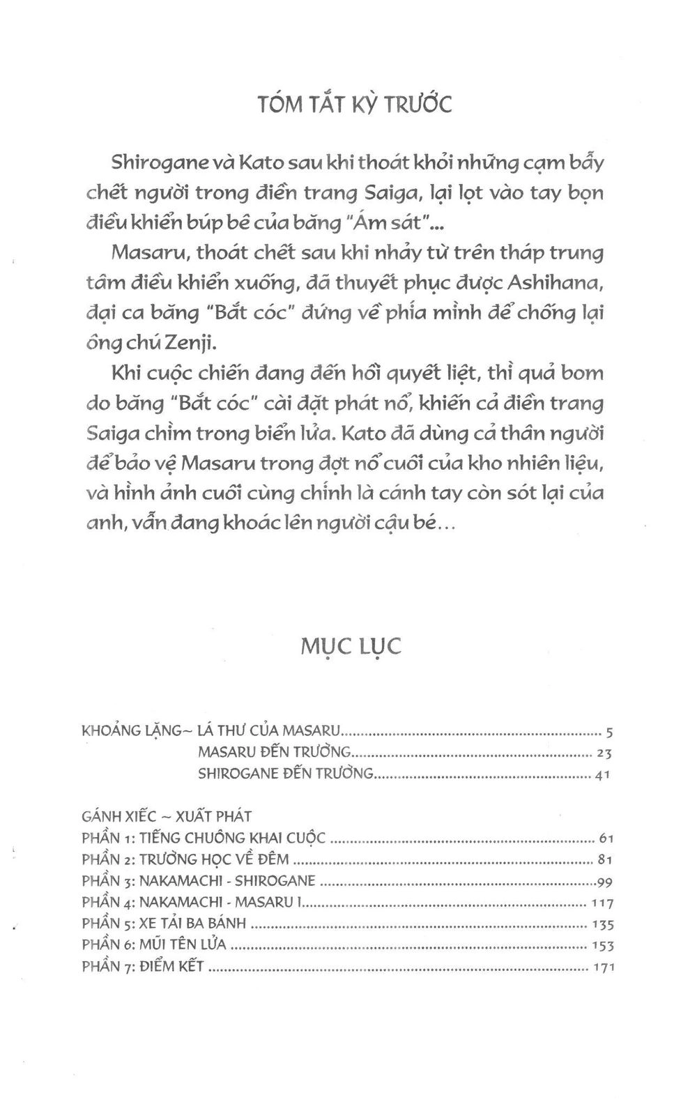 Fujita Kazuhiro Chapter 4 - 4