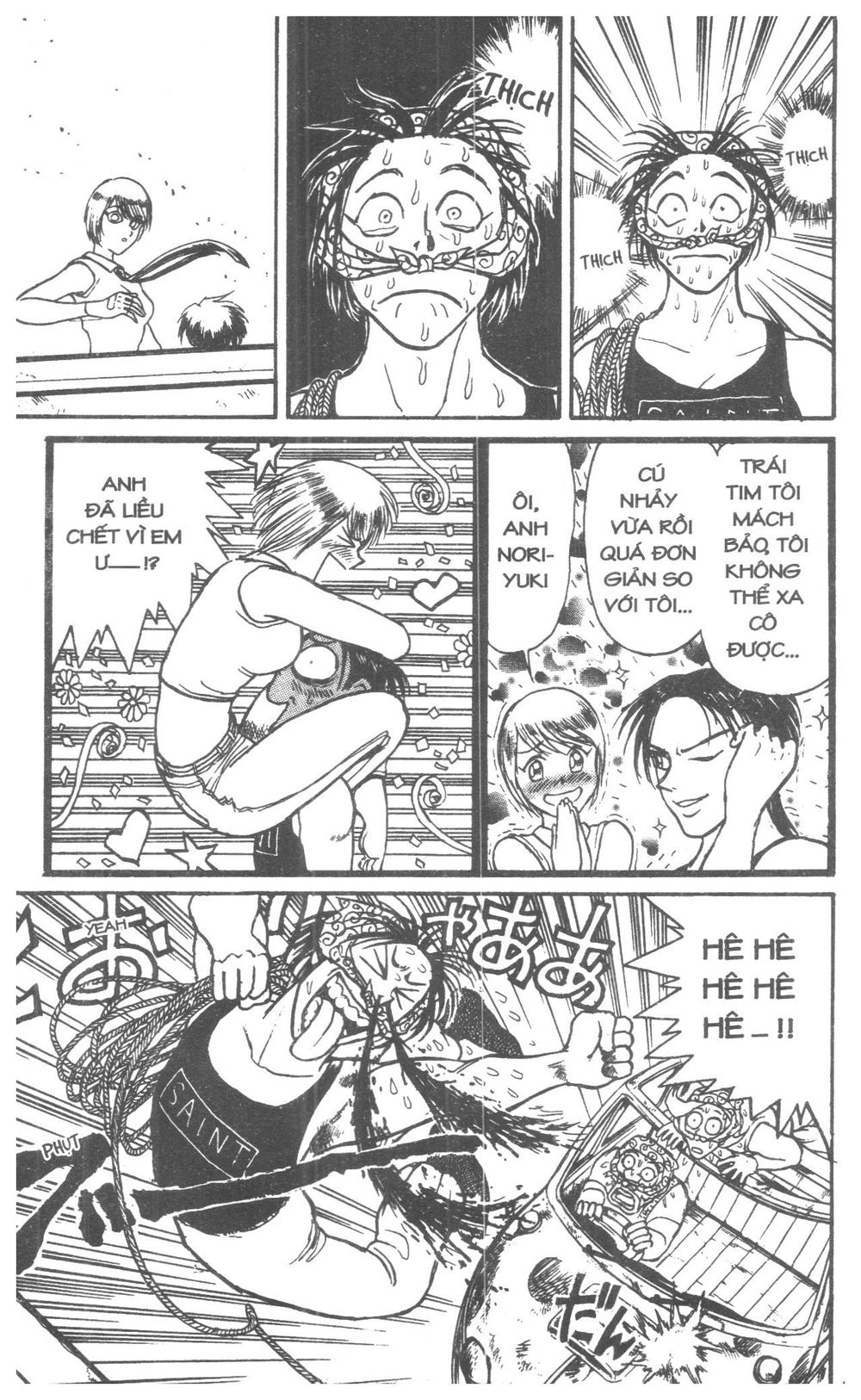 Fujita Kazuhiro Chapter 4 - 175