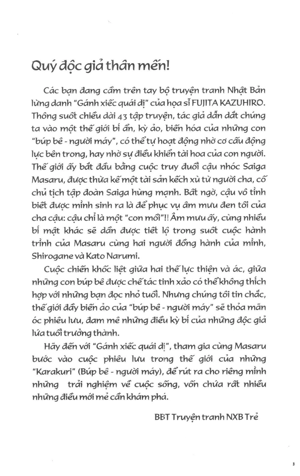 Fujita Kazuhiro Chapter 5 - 3