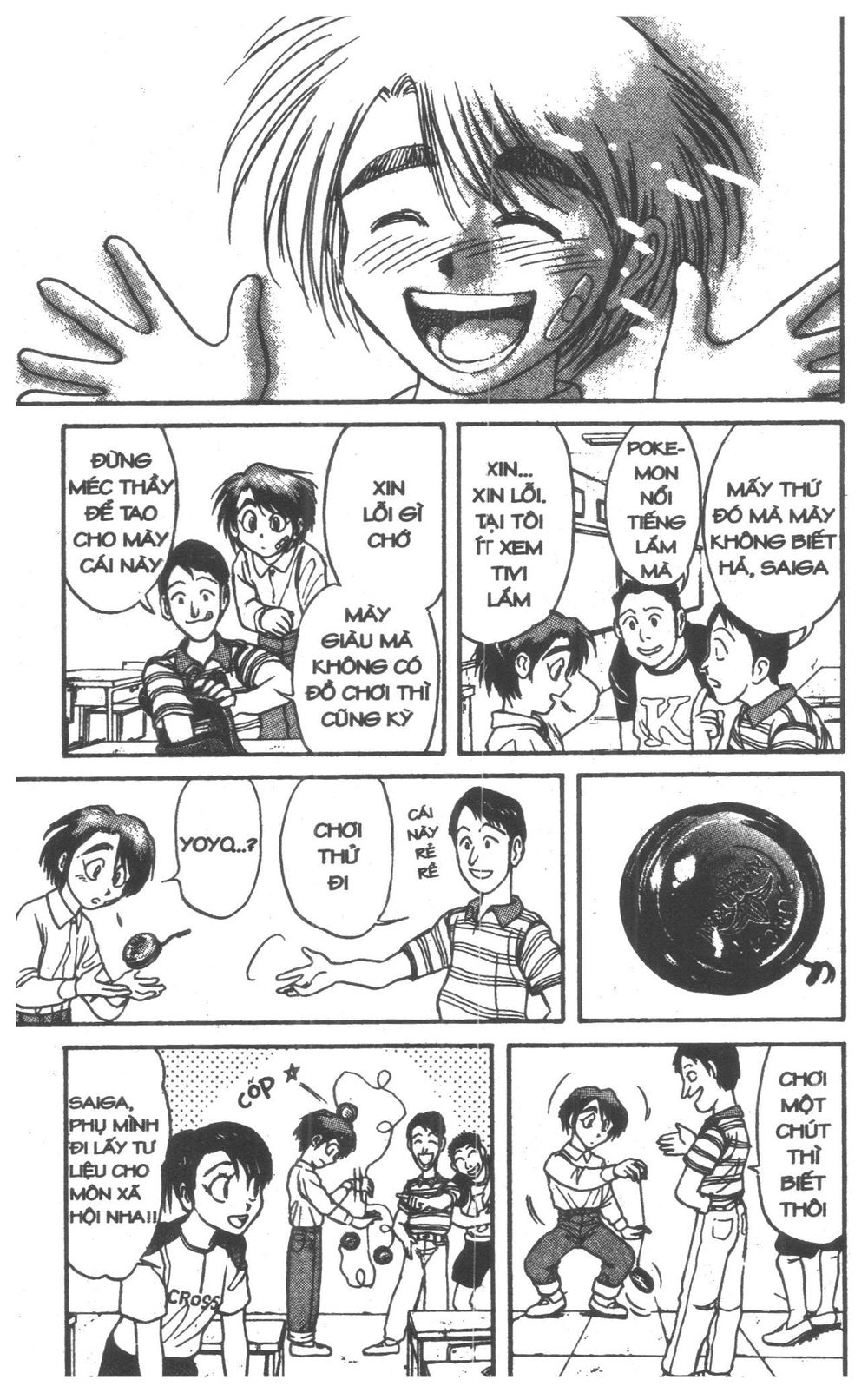 Fujita Kazuhiro Chapter 5 - 15