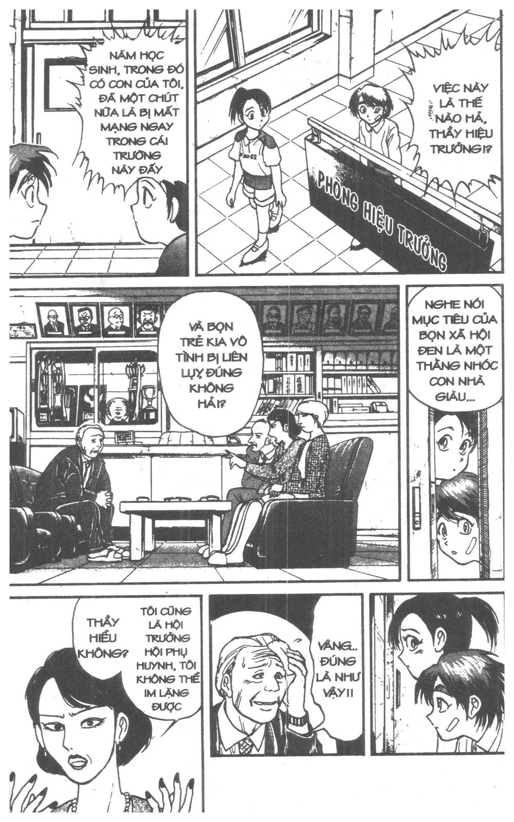 Fujita Kazuhiro Chapter 5 - 17