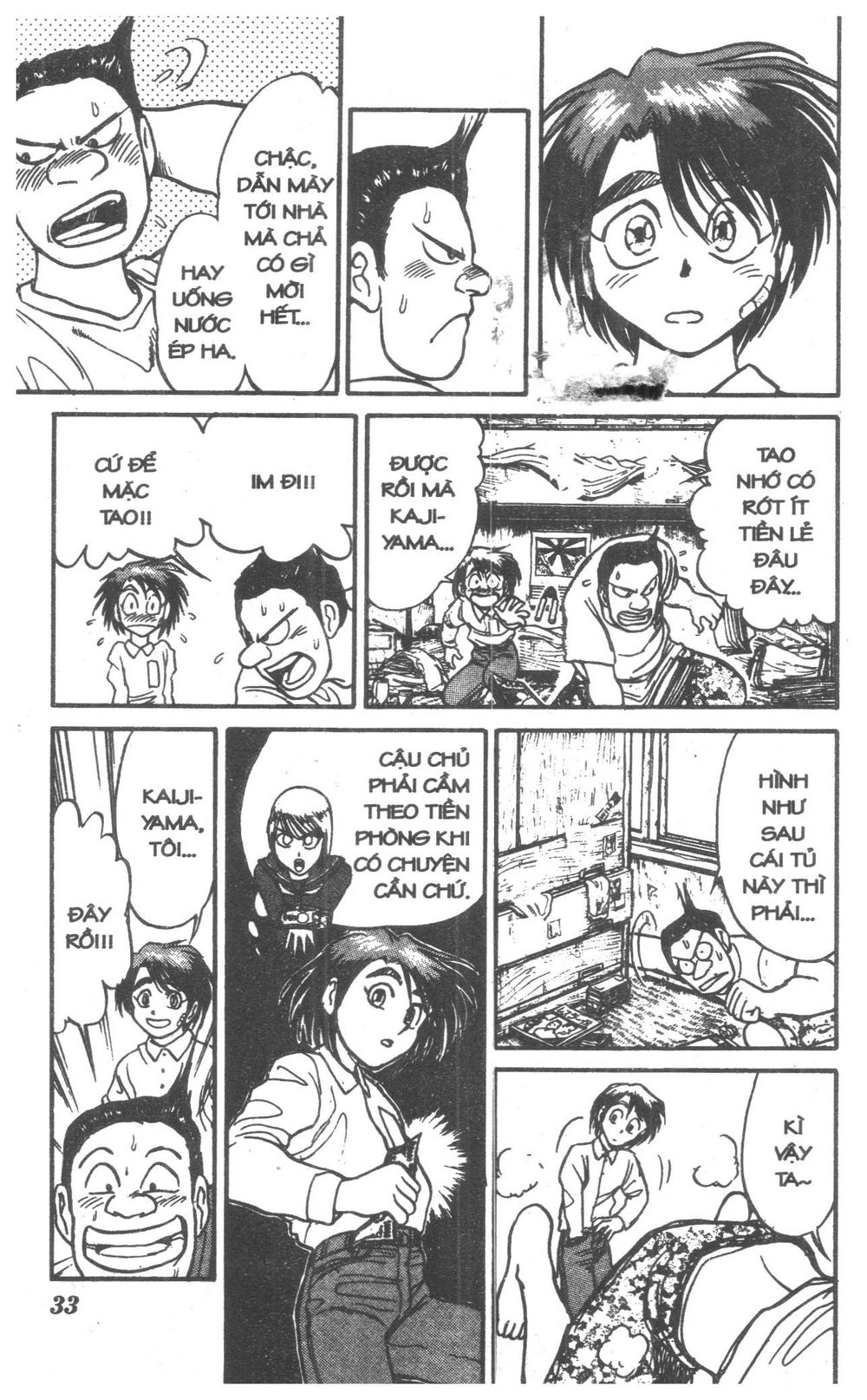 Fujita Kazuhiro Chapter 5 - 33