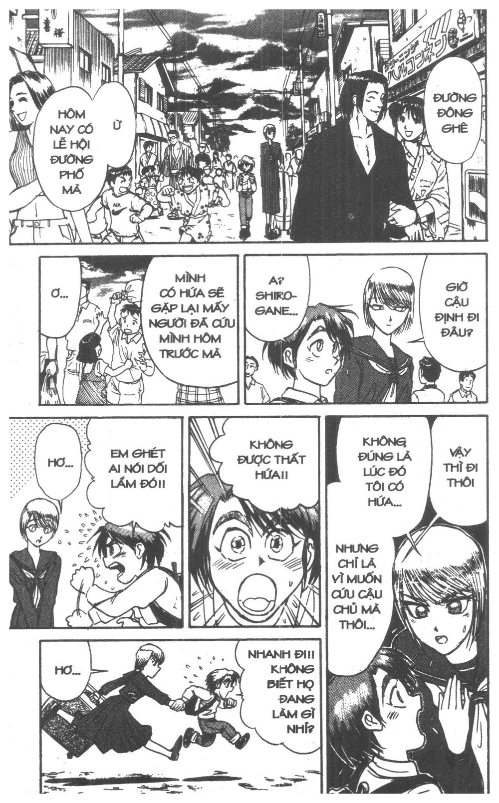 Fujita Kazuhiro Chapter 5 - 47