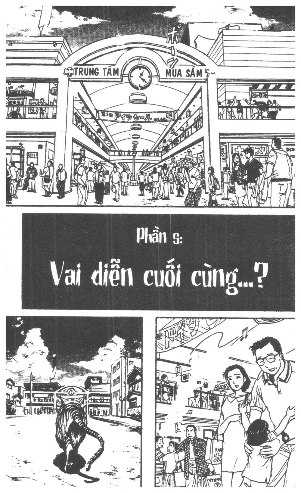 Fujita Kazuhiro Chapter 5 - 133