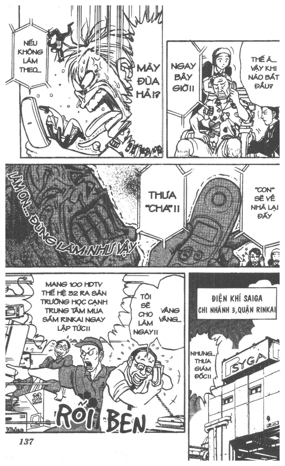 Fujita Kazuhiro Chapter 5 - 137