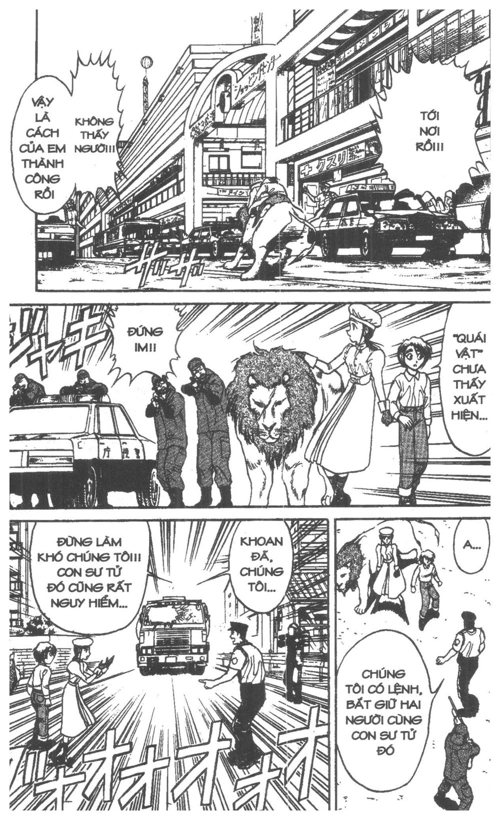 Fujita Kazuhiro Chapter 5 - 145