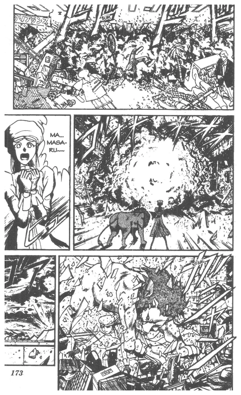 Fujita Kazuhiro Chapter 5 - 173