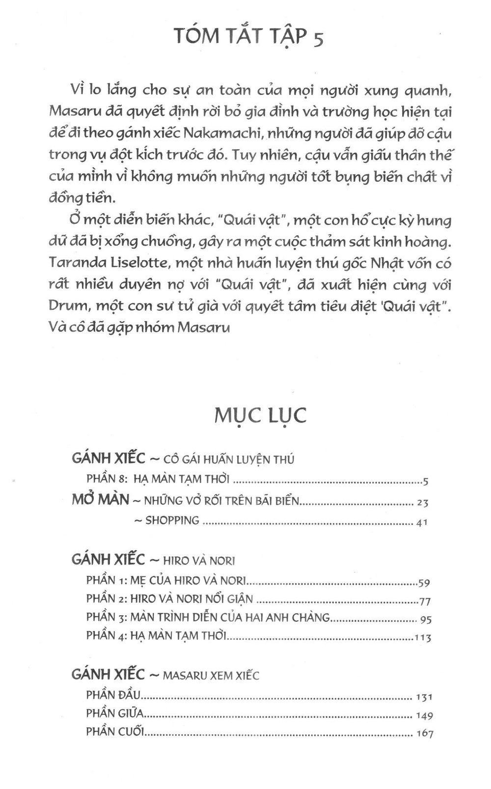 Fujita Kazuhiro Chapter 6 - 4