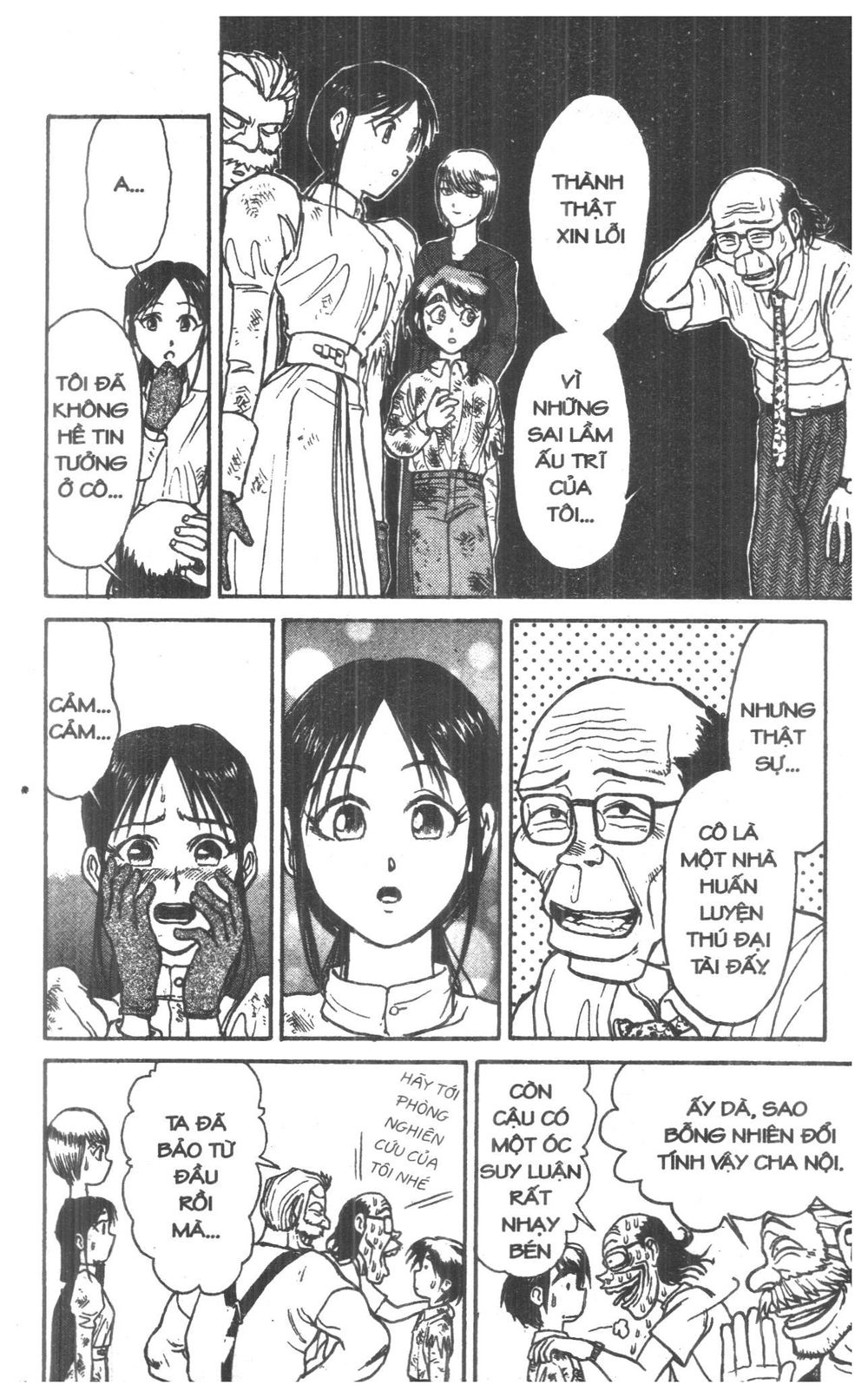 Fujita Kazuhiro Chapter 6 - 12