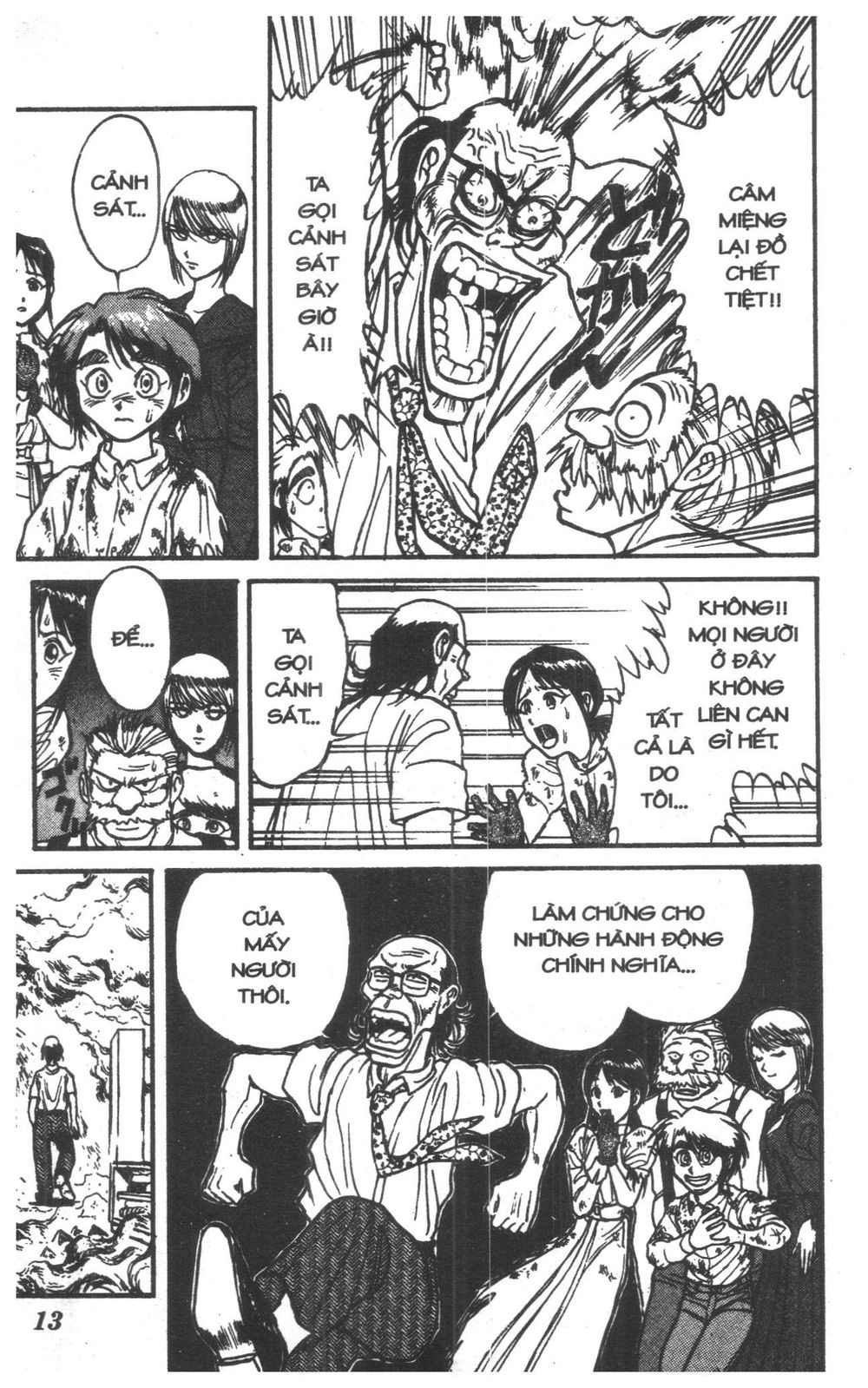 Fujita Kazuhiro Chapter 6 - 13