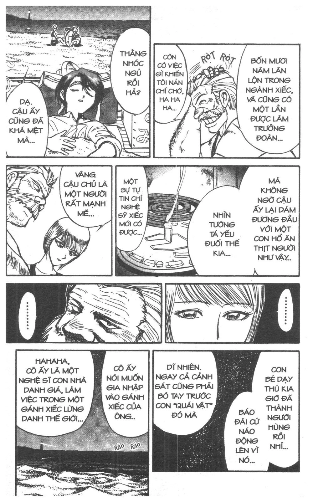 Fujita Kazuhiro Chapter 6 - 27