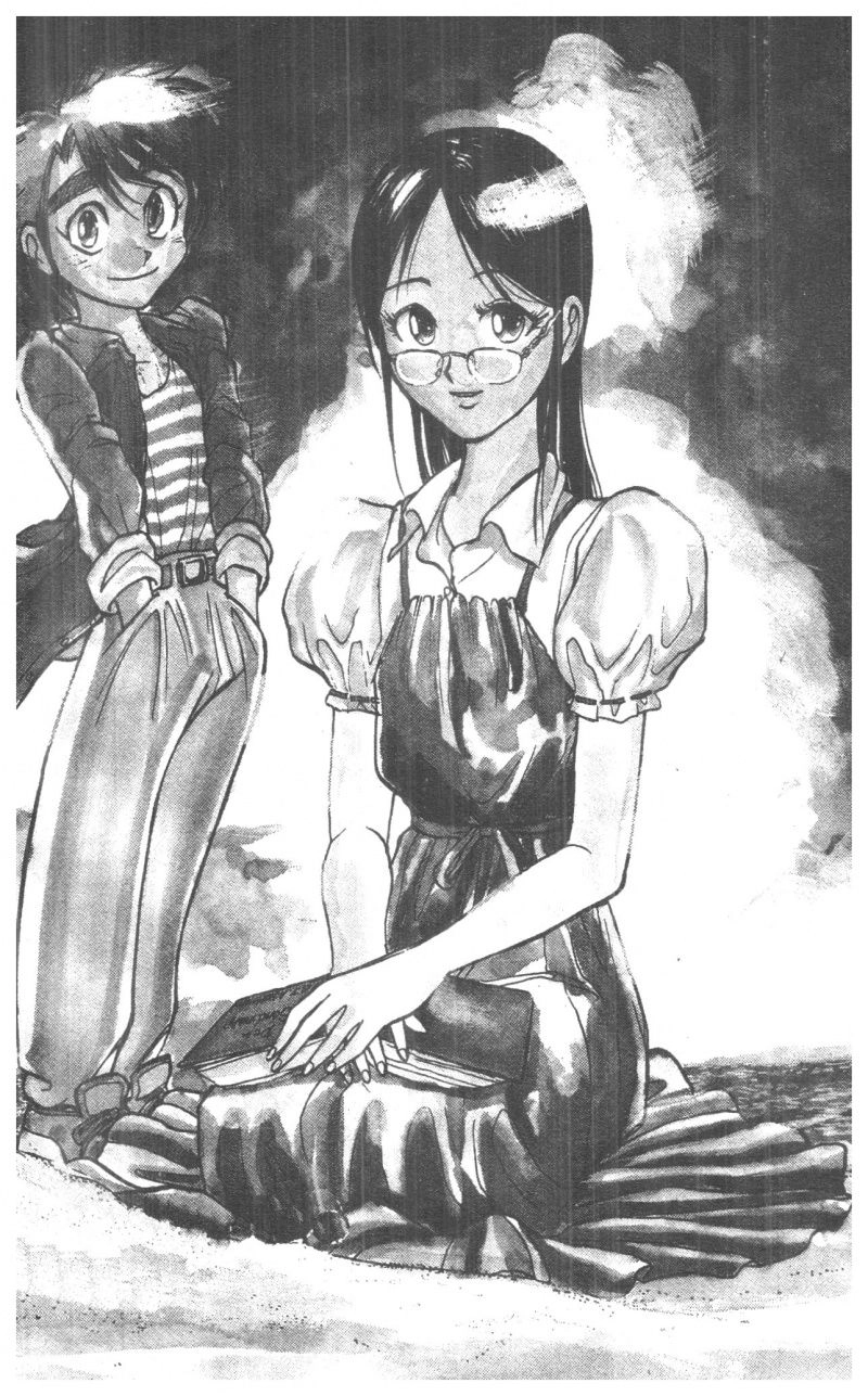 Fujita Kazuhiro Chapter 6 - 42