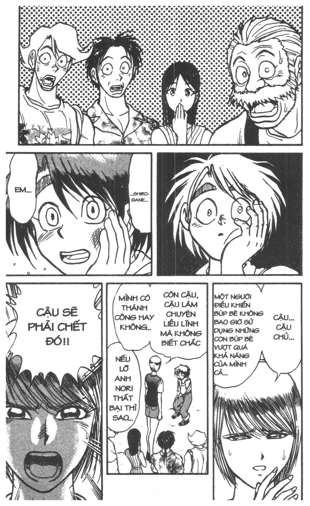 Fujita Kazuhiro Chapter 6 - 125