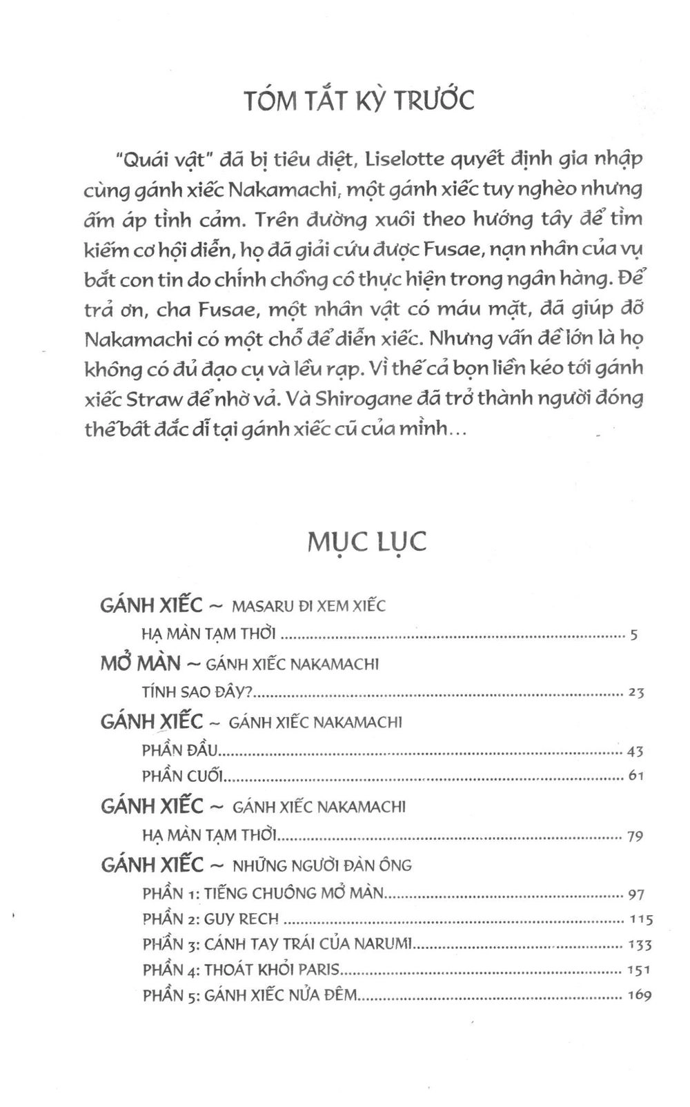 Fujita Kazuhiro Chapter 7 - 4