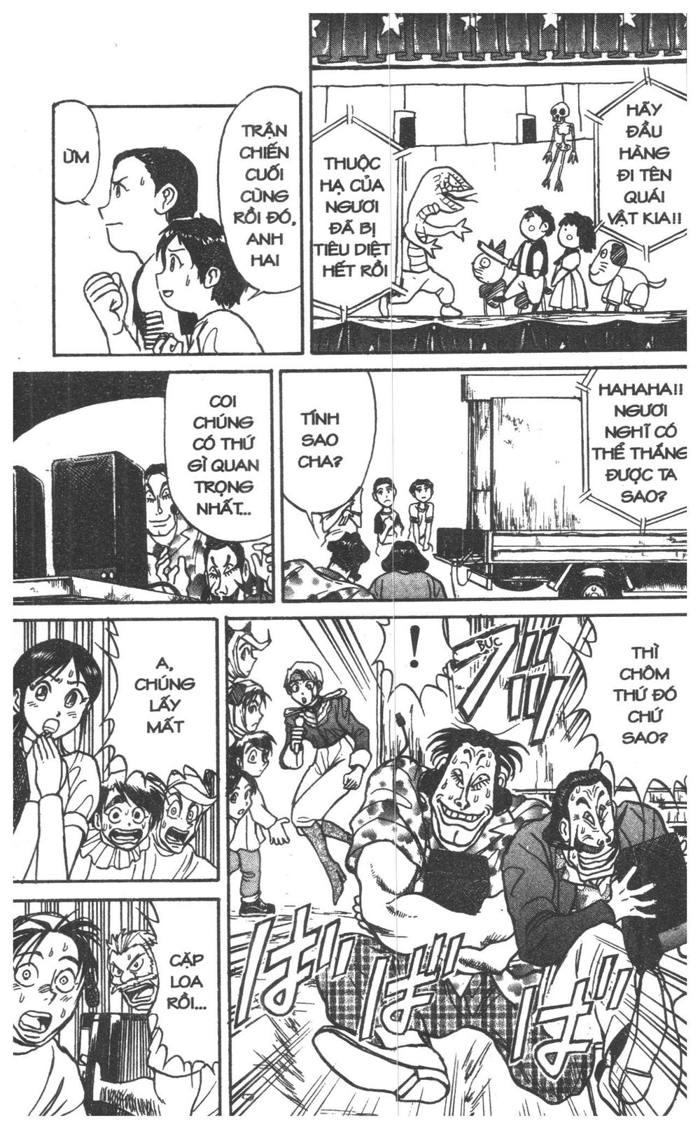 Fujita Kazuhiro Chapter 7 - 83