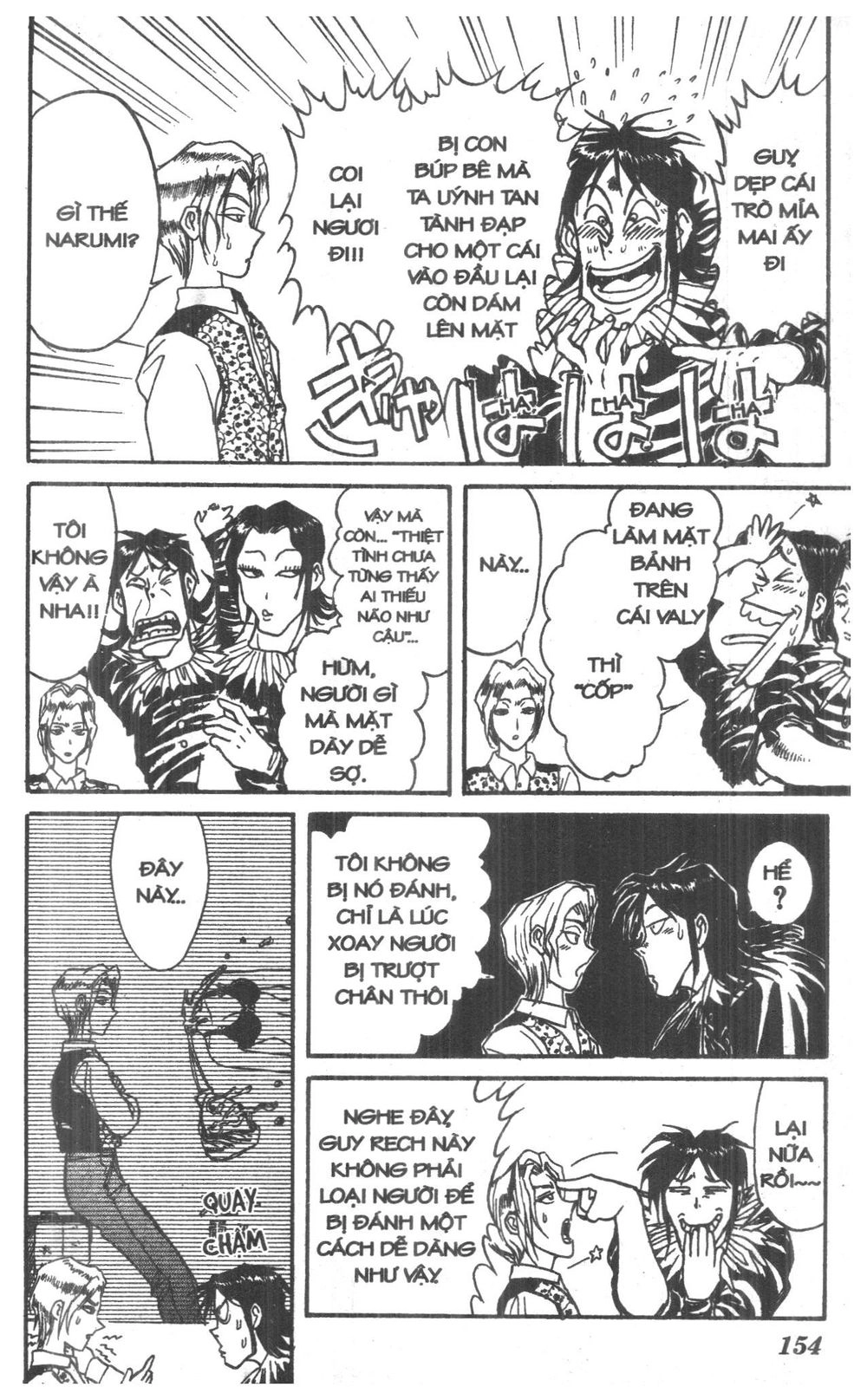 Fujita Kazuhiro Chapter 7 - 154