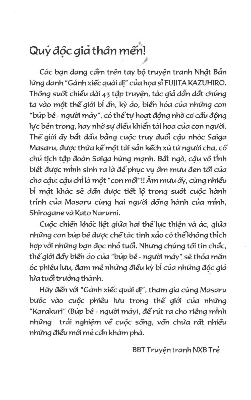 Fujita Kazuhiro Chapter 8 - 3