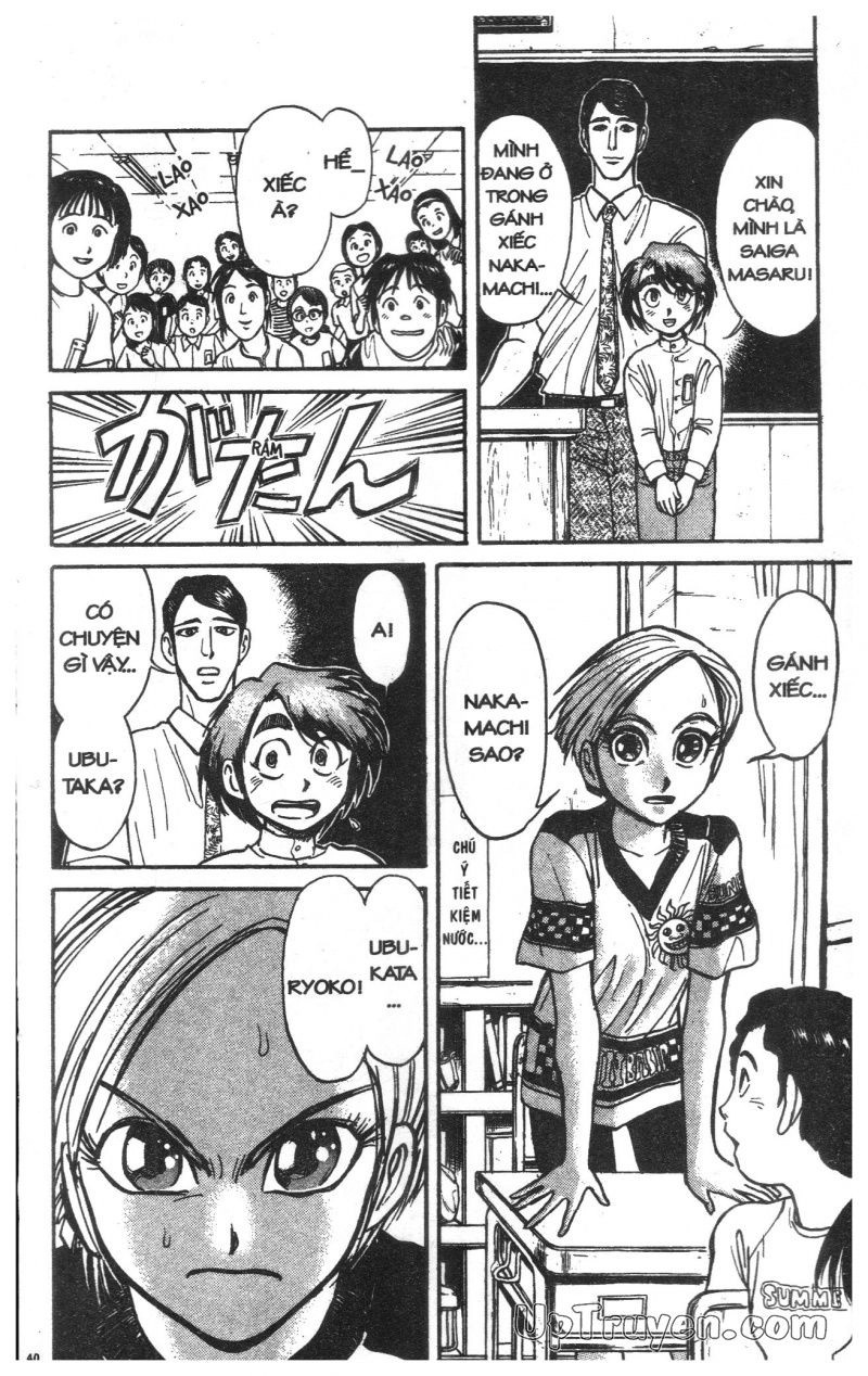 Fujita Kazuhiro Chapter 13 - 42