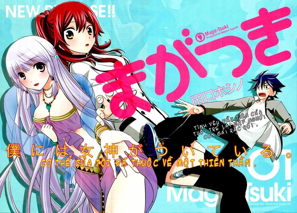 Maga Tsuki Chapter 1 - 3